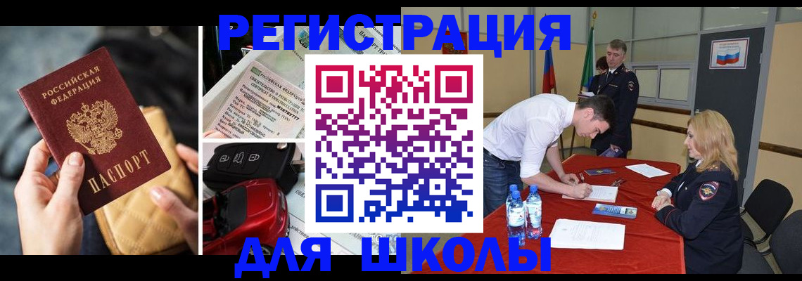 найти адрес прописки в Боре